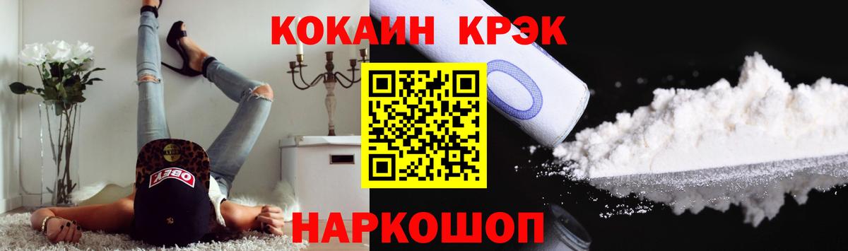 Пугачёв  Cocaine Columbia  магазин  наркотиков  Вход с VPN  Cocaine Columbia 