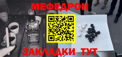 твердый Новодвинск