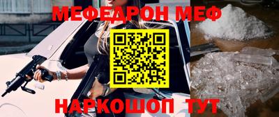 таблы Новокубанск