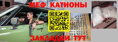таблы Новокубанск