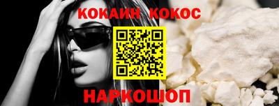 меф Новозыбков