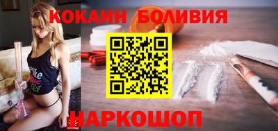 меф Новозыбков