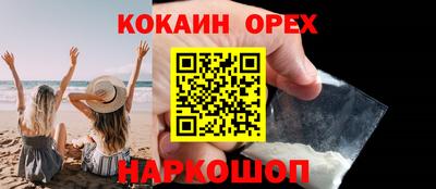 таблы Новокубанск