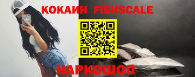 меф Новозыбков
