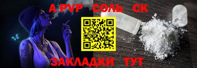 таблы Новокубанск