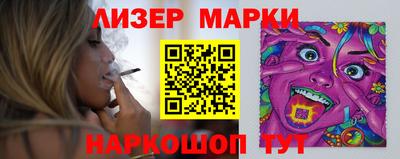 меф Новозыбков