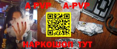 меф Новозыбков