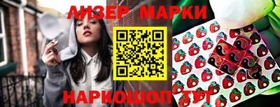 меф Новозыбков