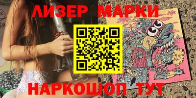 таблы Новокубанск