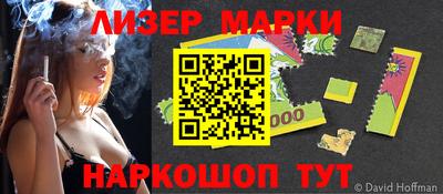 меф Новозыбков