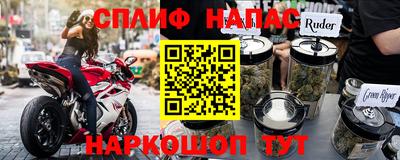 меф Новозыбков
