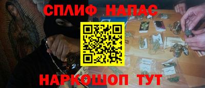 таблы Новокубанск