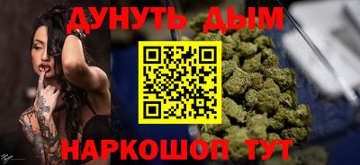 таблы Новокубанск