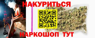 таблы Новокубанск