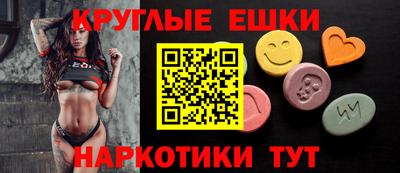 меф Новозыбков