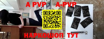 твердый Новодвинск