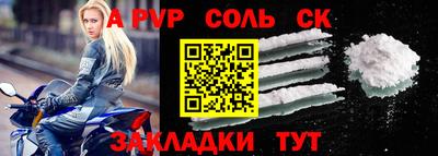 твердый Новодвинск