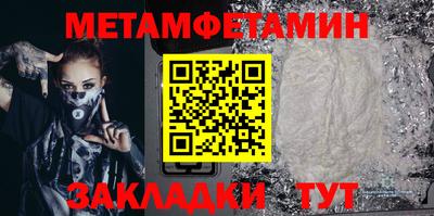 твердый Новодвинск