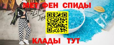 таблы Новокубанск