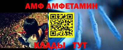 твердый Новодвинск