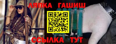 таблы Новокубанск