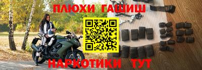 таблы Новокубанск