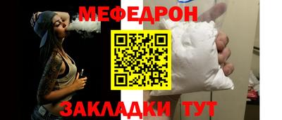 таблы Новокубанск