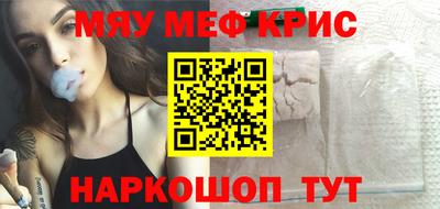 таблы Новокубанск