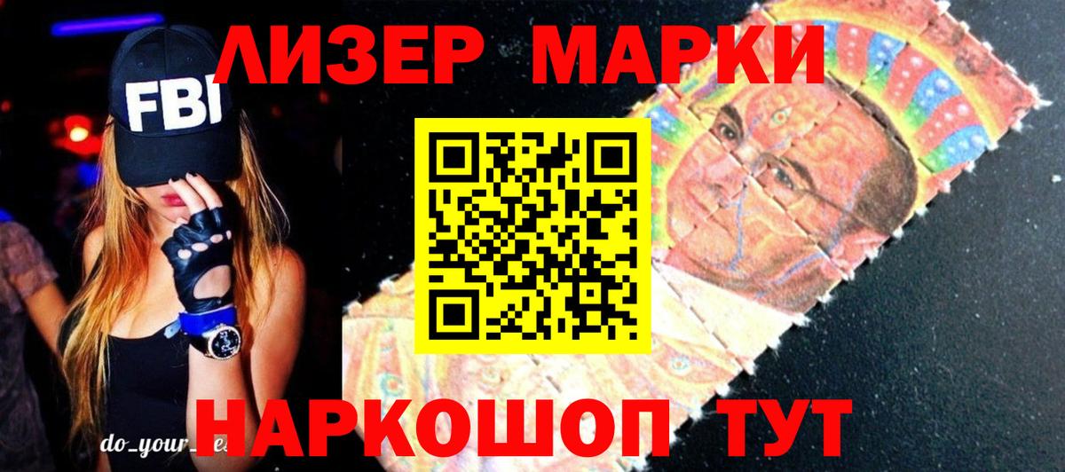 ЛСД экстази кислота Пугачёв