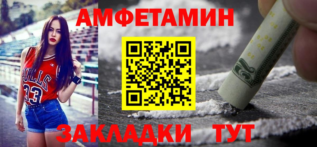 Пугачёв  МЕТАМФЕТАМИН мет  МЕТАМФЕТАМИН мет  Вход с VPN 