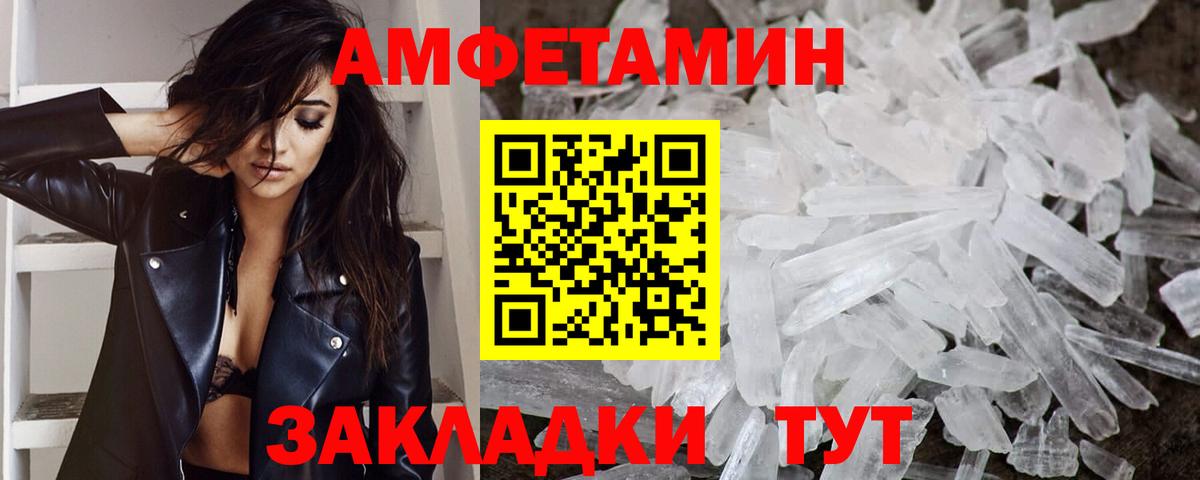 NBOMe  A PVP СК   Лсд 25  Амфетамин кристаллы  Вход с VPN  ГАШИШ  Меф МЯУ МЯУ   Каннабис  Пугачёв  COCAIN 