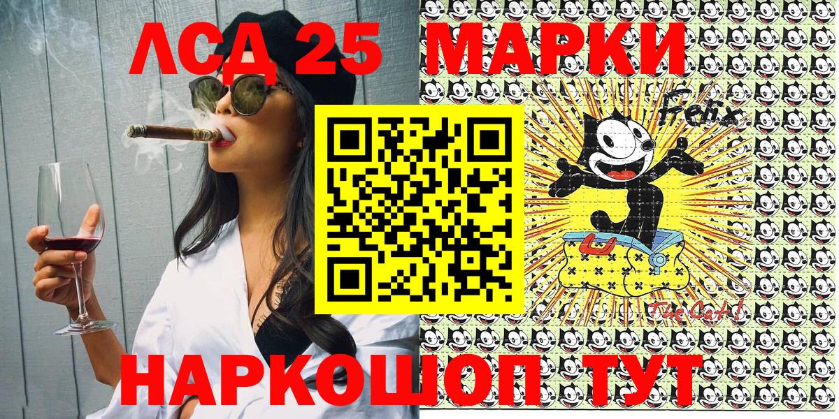 Марки NBOMe 1,8мг  Вход с VPN  Пугачёв  Марки NBOMe 1,8мг 