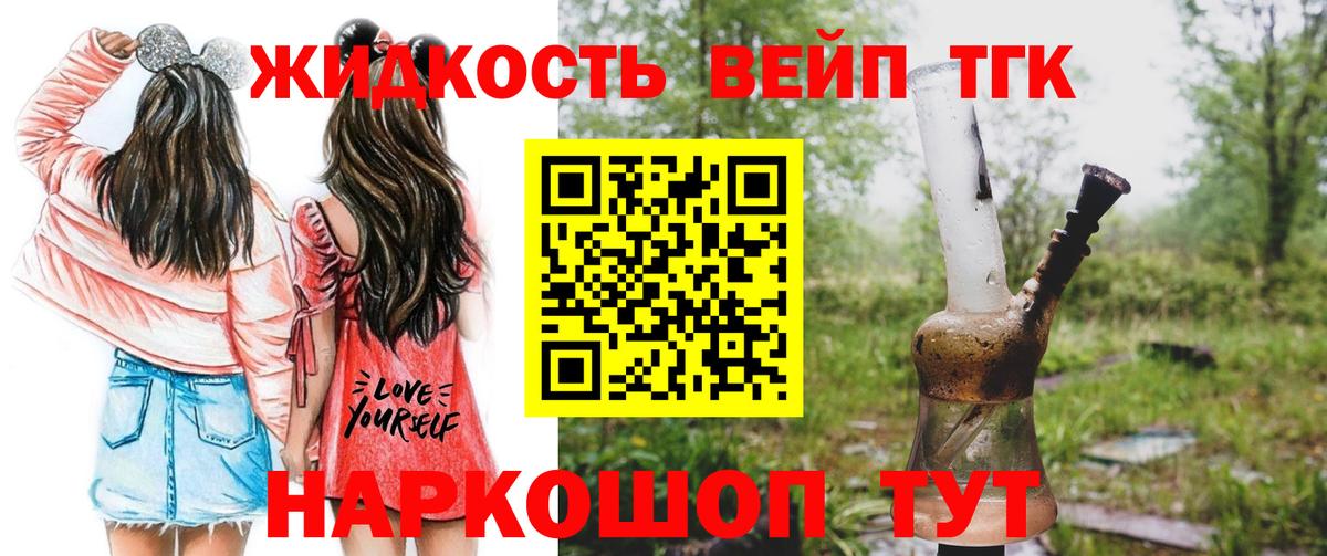 Дистиллят ТГК концентрат Пугачёв