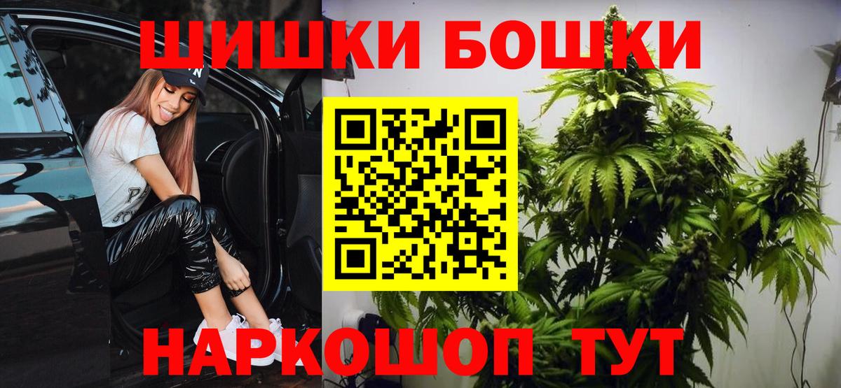 Шишки марихуана сатива Пугачёв